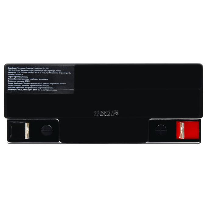 Powercom PM-12-17