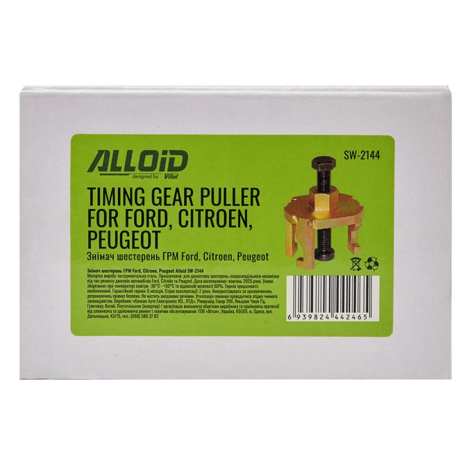 Alloid SW-2144