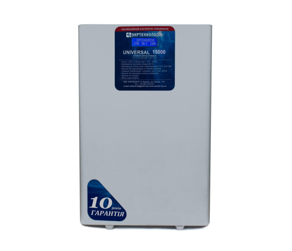EVE UNIVERSAL15000LV