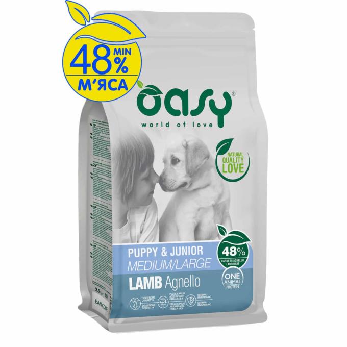 OASY 8053017349275