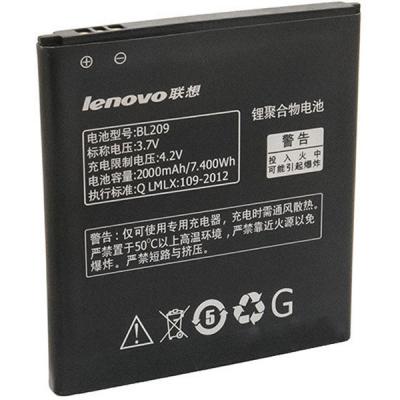 Аккумуляторная батарея Lenovo for A516 (BL-209 / 31747)