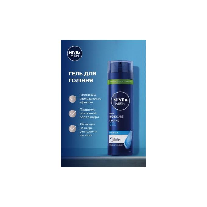 Nivea 5900017102825