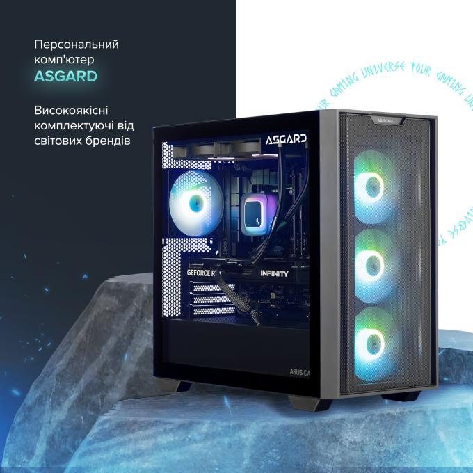 ASGARD I134F.32.S10.56T.7098