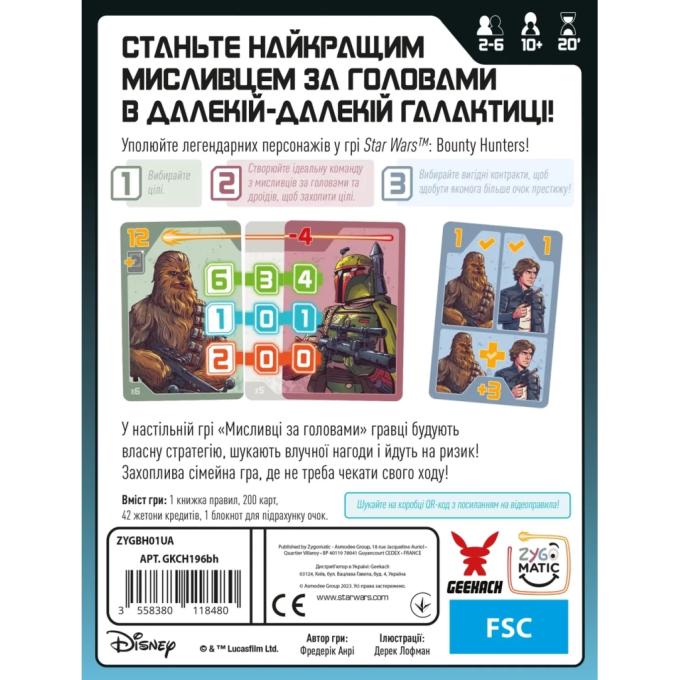 Geekach Games GKCH196bh