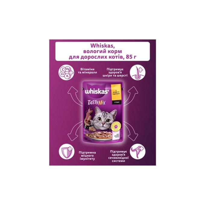 Whiskas 4770608262440