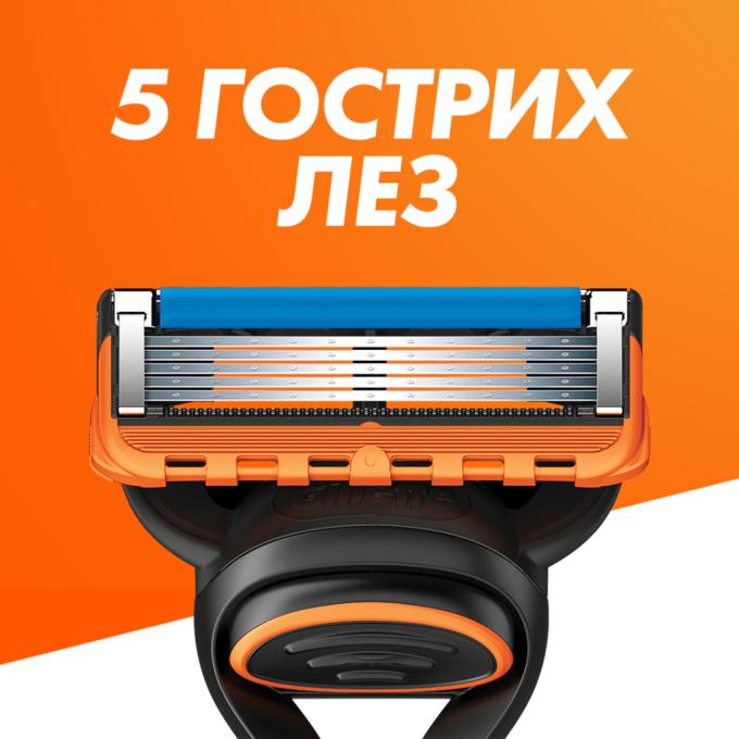 Gillette 8700216534048