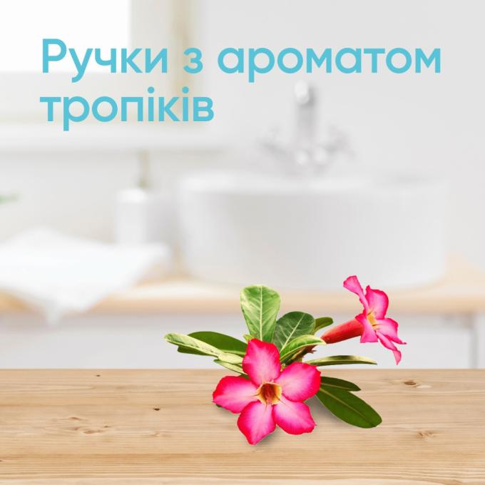 Gillette 7702018426263
