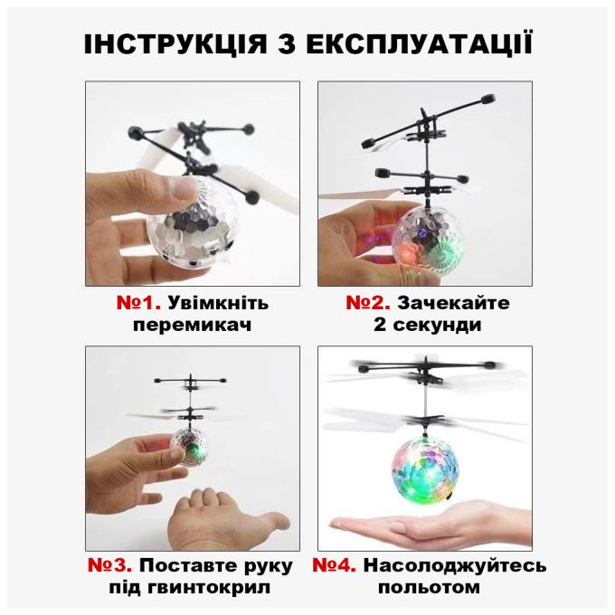 UFT UFTFly10