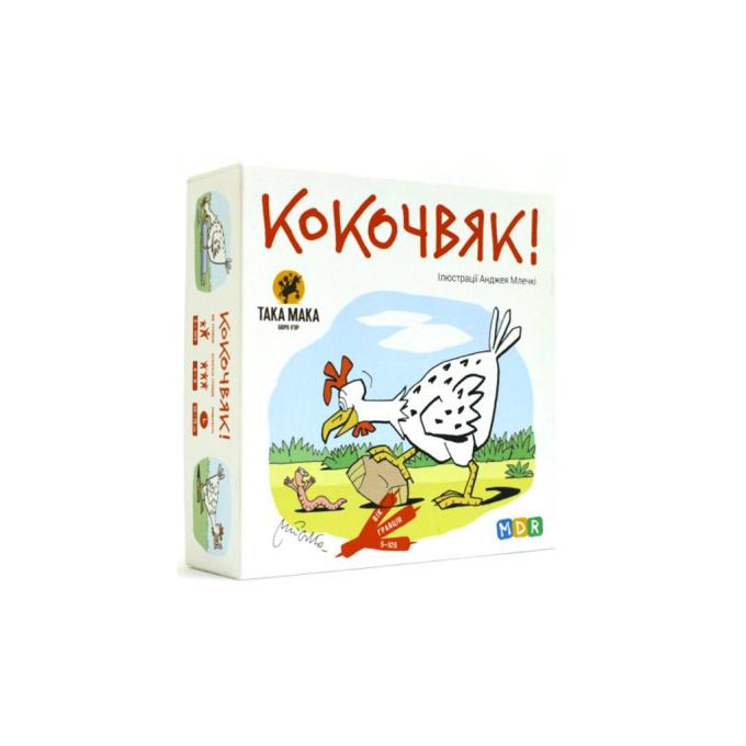 ТАКА МАКА 120001-UA