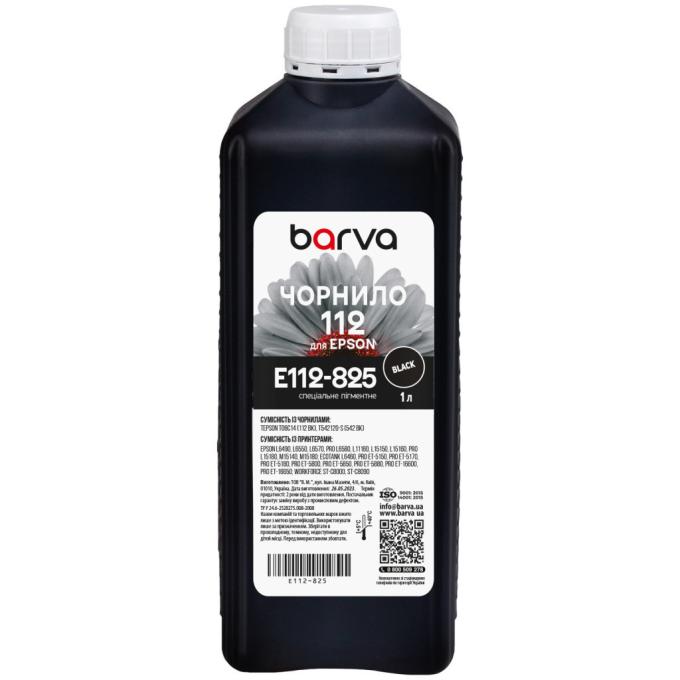 BARVA E112-825