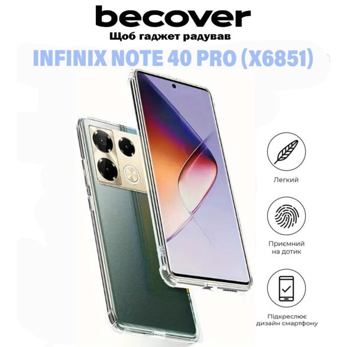BeCover 711171