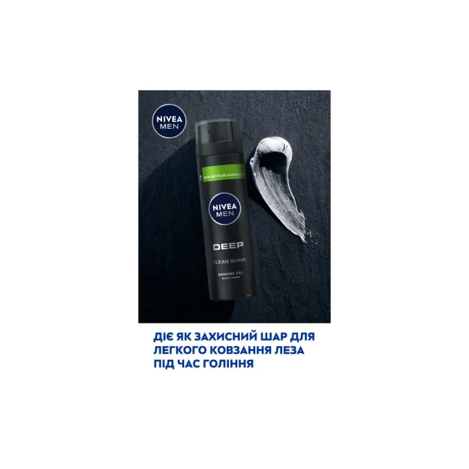 Nivea 5900017061924