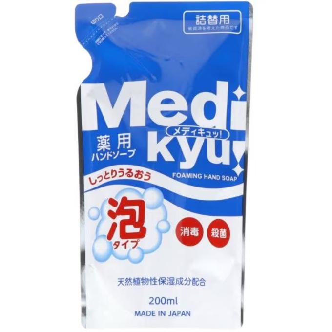 Rocket Soap 4571113800956