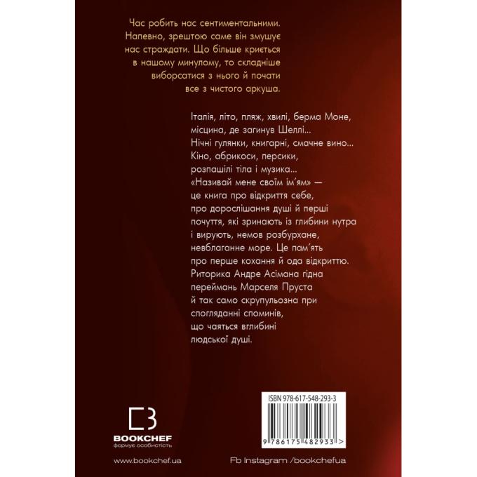BookChef 9786175482933