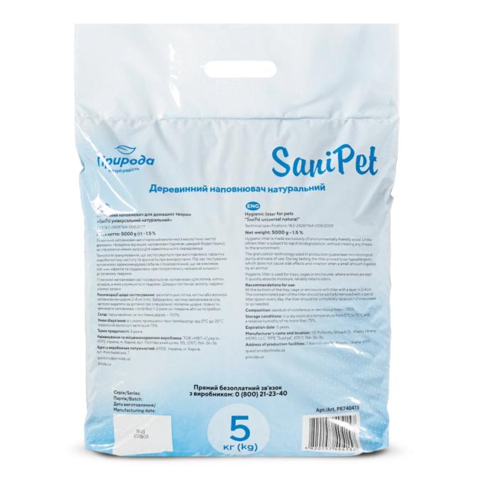 Природа Sani Pet 4820157404157