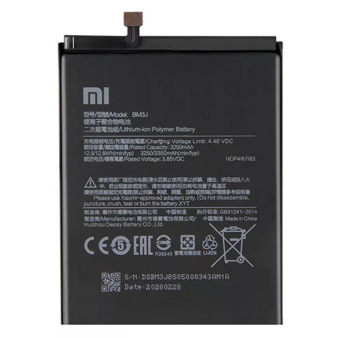 Xiaomi A20567
