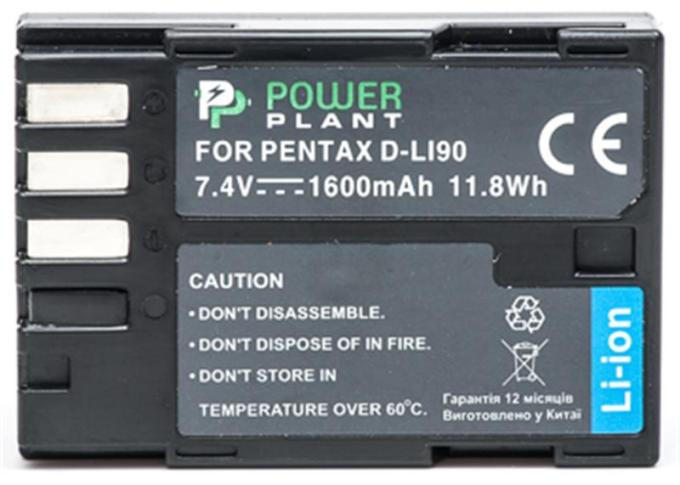 PowerPlant DV00DV1281