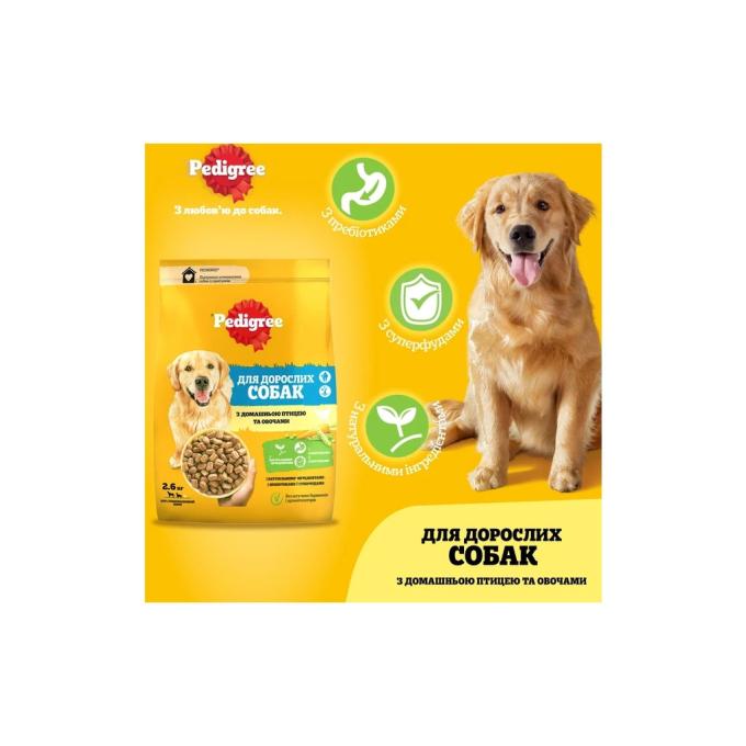 Pedigree 5998749144961
