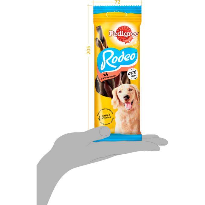 Pedigree 4008429090110