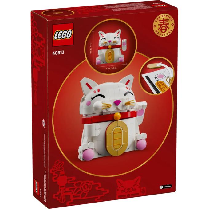 LEGO 40813