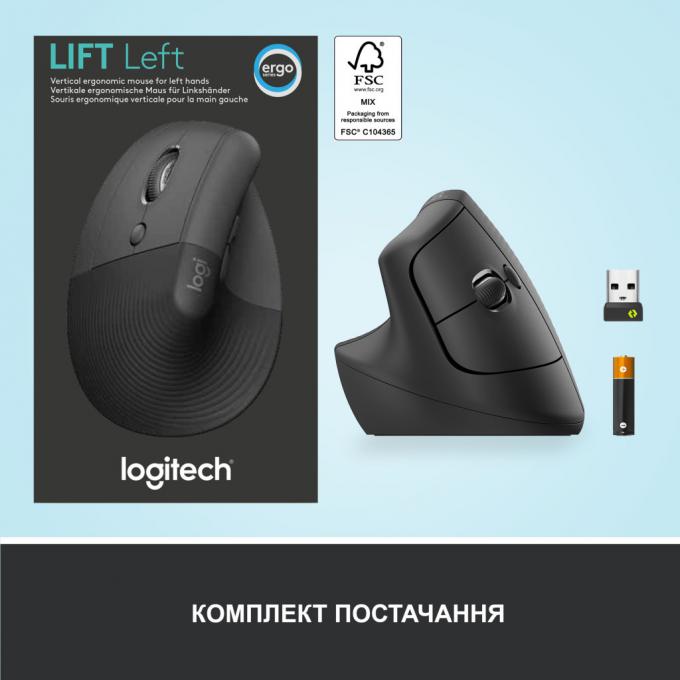 Logitech 910-006474