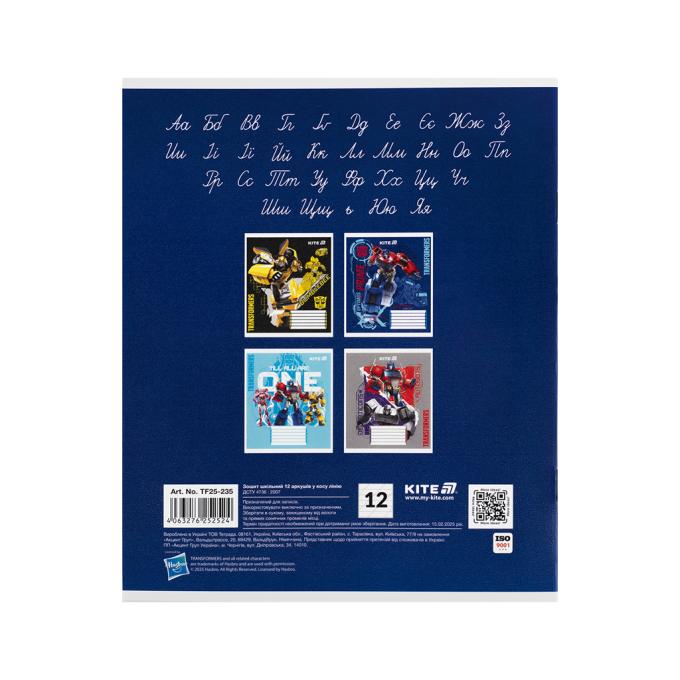 Kite TF25-235