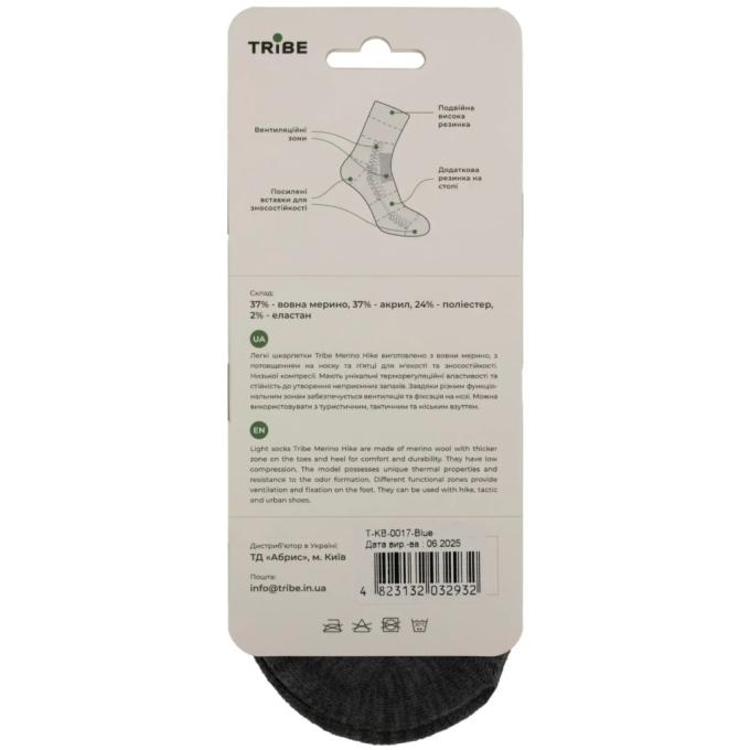 Tribe T-KB-0017-blue-41-43