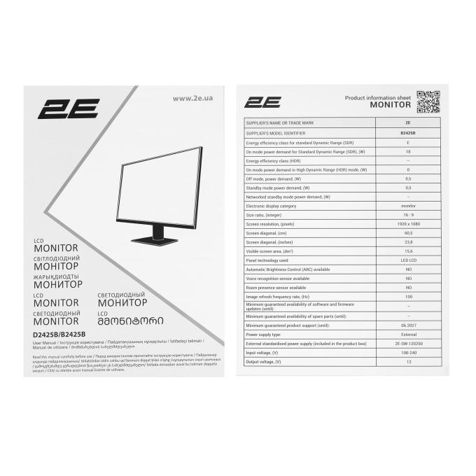 2E 2E-B2425B-01.EU