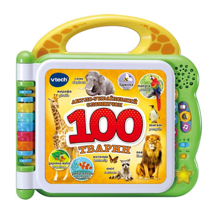 VTECH 80-609576