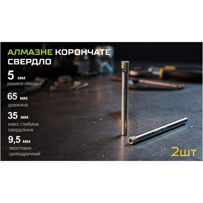 Alloid GS-50005