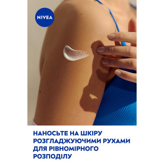 Nivea 4005900709004/4005900712509