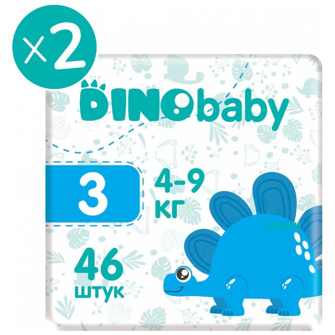 Dino Baby 2000998941178