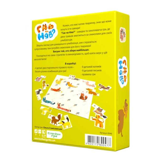 Bombatgame ВР_ГЧН