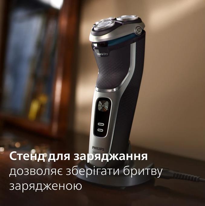 Philips S3341/13