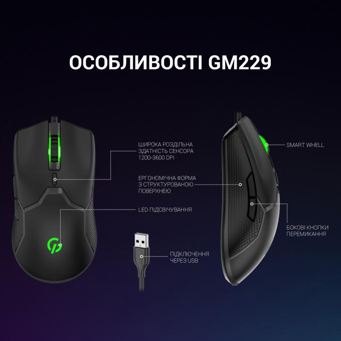 GamePro GM229