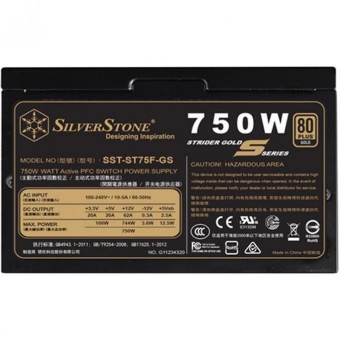 SilverStone SST-ST75F-GS