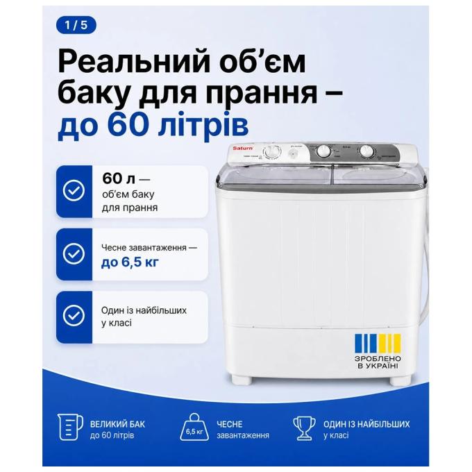 SATURN ST-WK7605 Grey