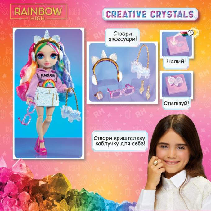 Rainbow High 121411