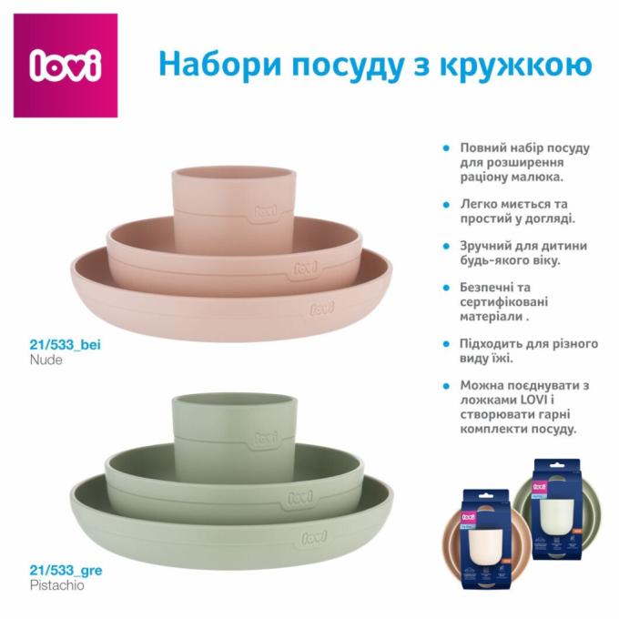 Lovi 21/533_gre