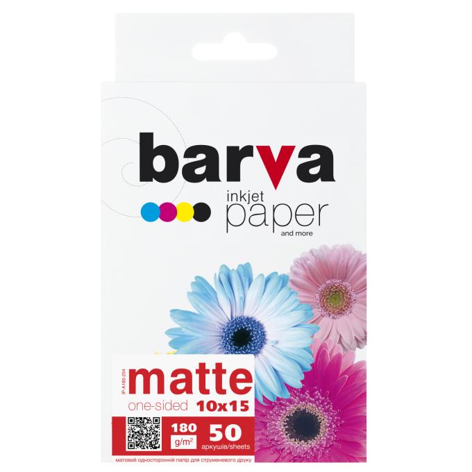 BARVA IP-BAR-A180-254