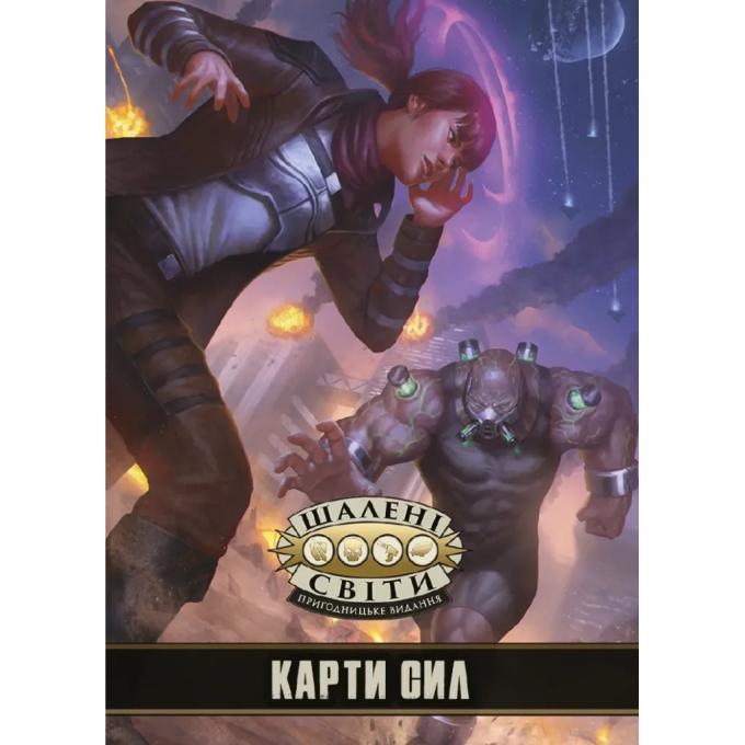 Geekach Games GKRP0026