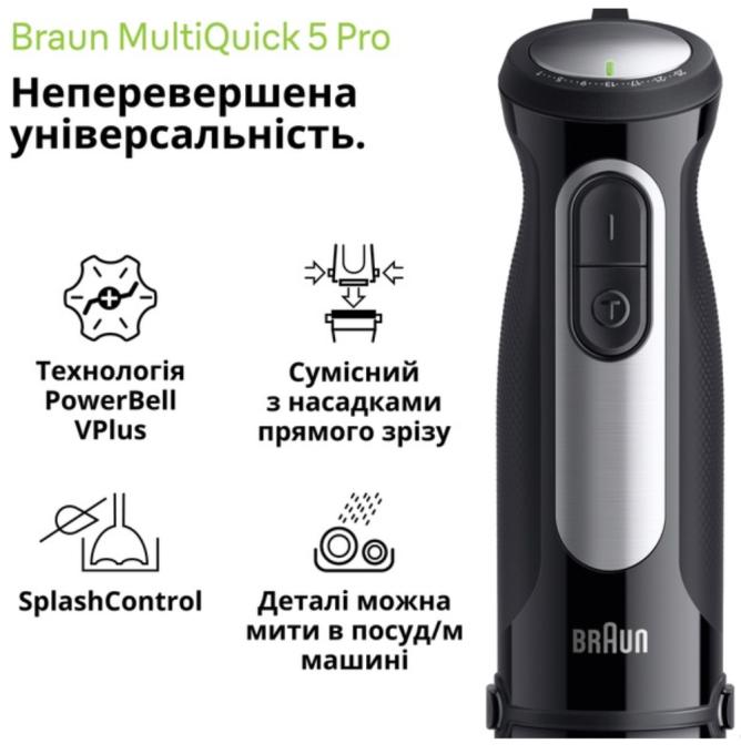 BRAUN MQ 55254 MBK