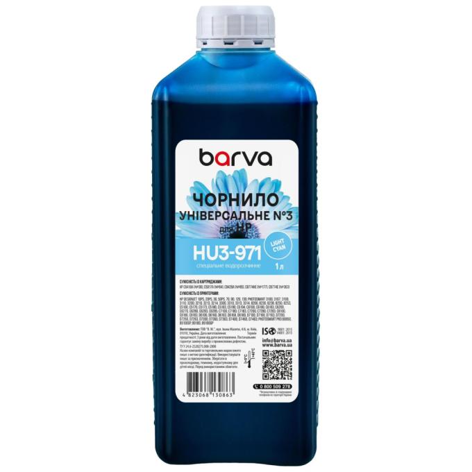 BARVA HU3-971