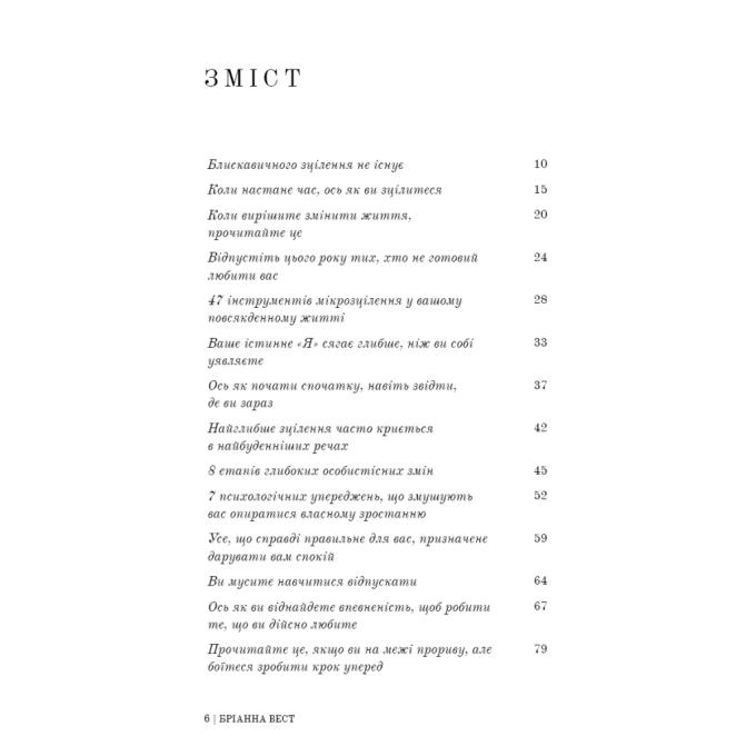 BookChef 9786175482513