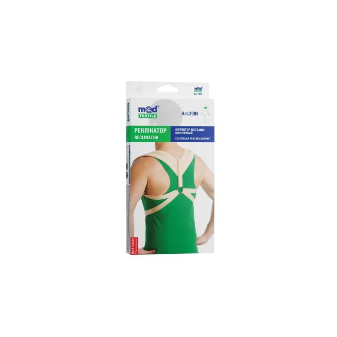 MedTextile 4820137293160