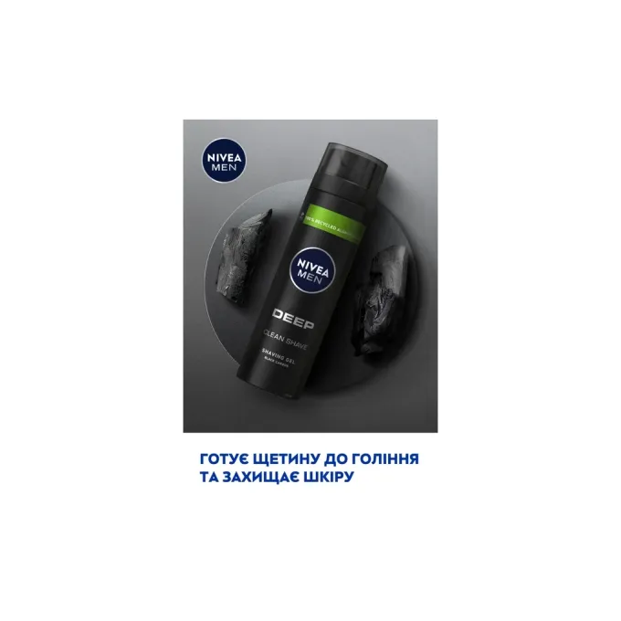 Nivea 5900017061924
