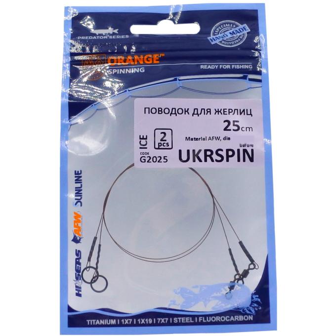 UKRSPIN 1590.00.91