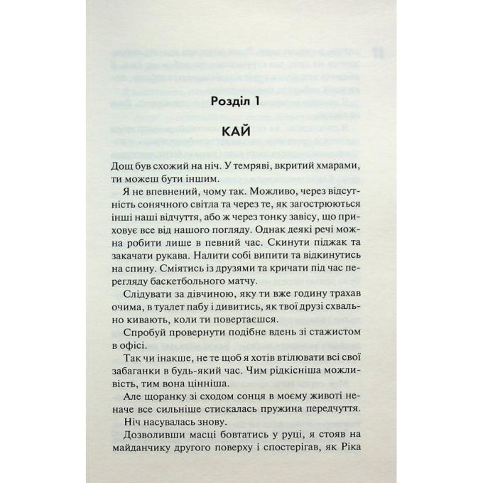 КСД 9786171508088