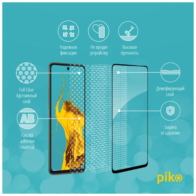 Piko 1283126515835