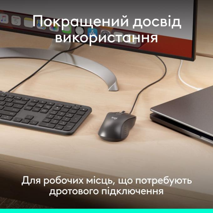 Logitech 910-007511